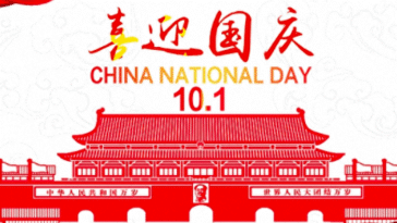 National Day Holiday